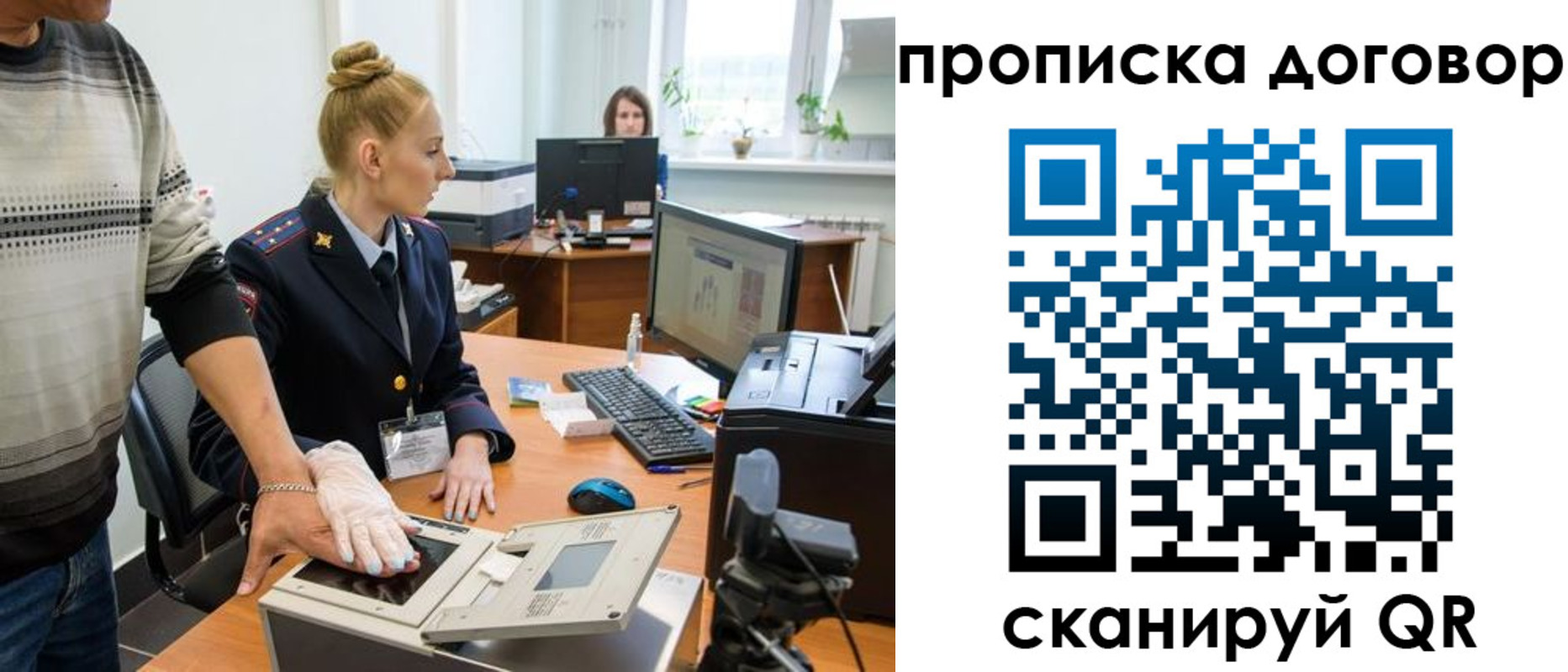 где прописаться в Карачаевске